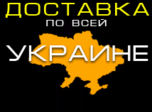 Светодиодная лента с доставкой по Украине
